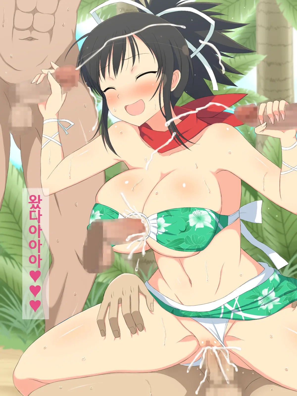 EROTIC VACATION